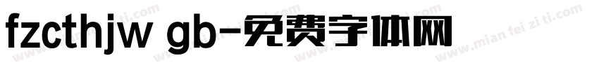 fzcthjw gb字体转换